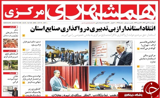 از تبدیل زباله به کود تا سوگ بی پایان خانواده&zwnj;های معدنچان آزاد شهر