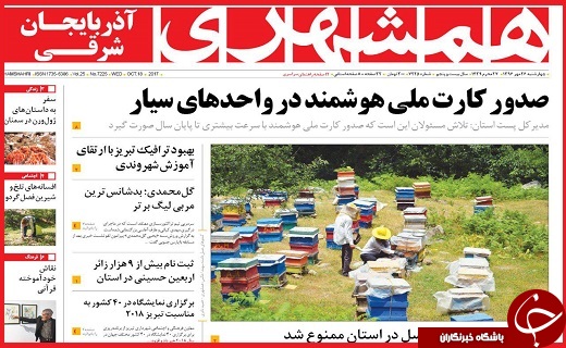 از تبدیل زباله به کود تا سوگ بی پایان خانواده&zwnj;های معدنچان آزاد شهر