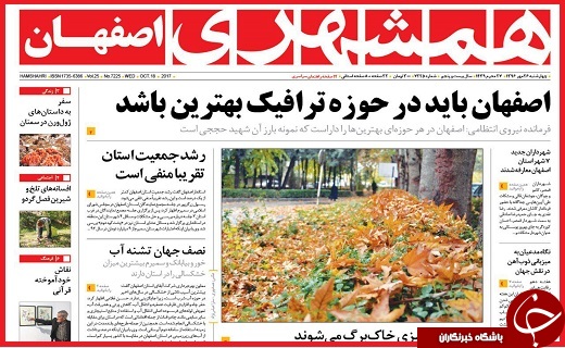 از تبدیل زباله به کود تا سوگ بی پایان خانواده&zwnj;های معدنچان آزاد شهر