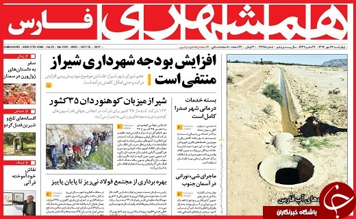 از تبدیل زباله به کود تا سوگ بی پایان خانواده&zwnj;های معدنچان آزاد شهر
