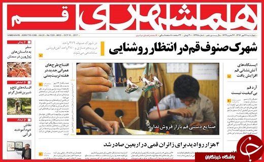 از تبدیل زباله به کود تا سوگ بی پایان خانواده&zwnj;های معدنچان آزاد شهر