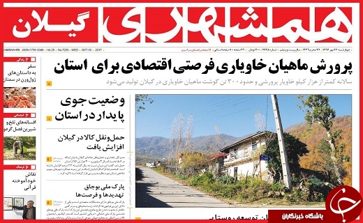 از تبدیل زباله به کود تا سوگ بی پایان خانواده&zwnj;های معدنچان آزاد شهر