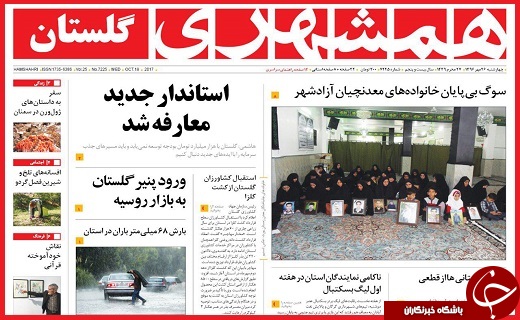 از تبدیل زباله به کود تا سوگ بی پایان خانواده&zwnj;های معدنچان آزاد شهر
