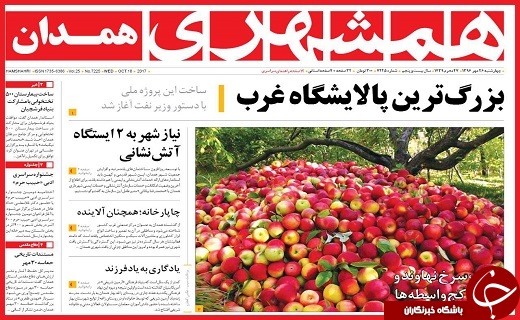 از تبدیل زباله به کود تا سوگ بی پایان خانواده&zwnj;های معدنچان آزاد شهر