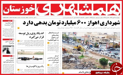 از تبدیل زباله به کود تا سوگ بی پایان خانواده&zwnj;های معدنچان آزاد شهر
