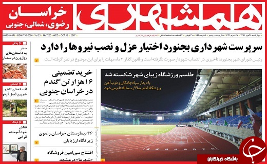 از تبدیل زباله به کود تا سوگ بی پایان خانواده&zwnj;های معدنچان آزاد شهر