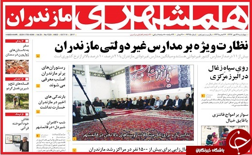 از تبدیل زباله به کود تا سوگ بی پایان خانواده&zwnj;های معدنچان آزاد شهر