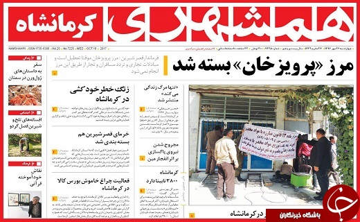 از تبدیل زباله به کود تا سوگ بی پایان خانواده&zwnj;های معدنچان آزاد شهر