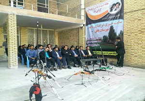 سایت خیری تیراندازی با کمان در بافق افتتاح شد