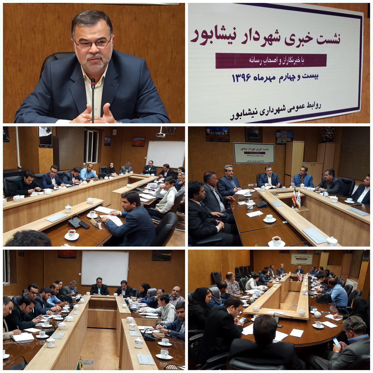 تکریم ارباب رجوع  از شاخص‌های اصلی و محوری شهرداری نیشابور