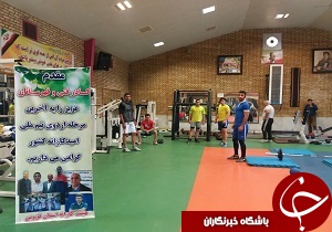 آغاز اردوی تیم ملی کاراته زیر ۲۱ سال در قزوین