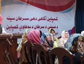ثبت سالانه ۲۰ هزار مورد سرطان در افغانستان