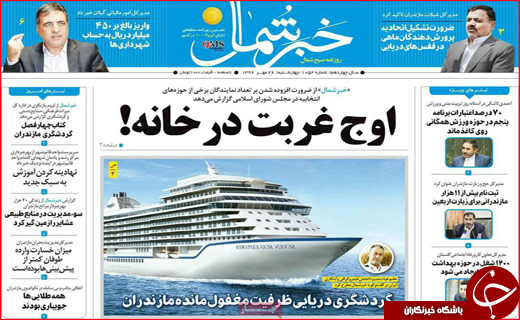 از تبدیل زباله به کود تا سوگ بی پایان خانواده&zwnj;های معدنچیان آزاد شهر