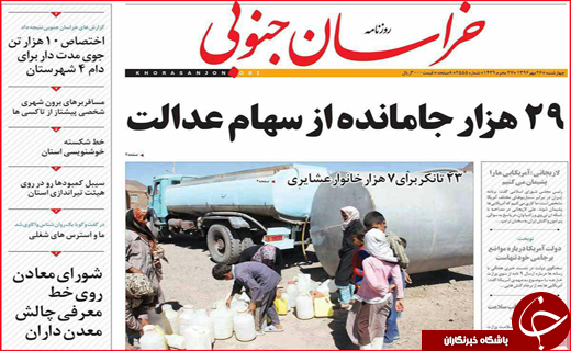 از تبدیل زباله به کود تا سوگ بی پایان خانواده&zwnj;های معدنچیان آزاد شهر