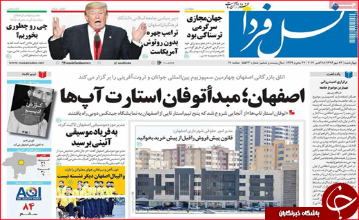 از تبدیل زباله به کود تا سوگ بی پایان خانواده&zwnj;های معدنچیان آزاد شهر