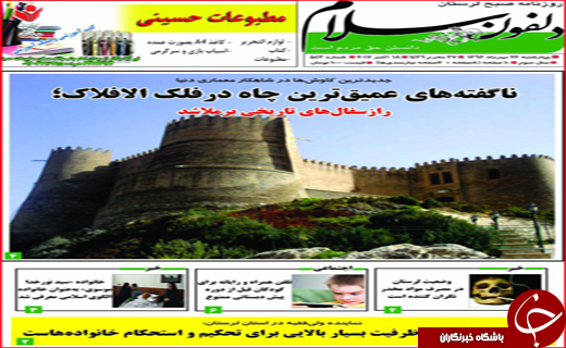 از تبدیل زباله به کود تا سوگ بی پایان خانواده&zwnj;های معدنچیان آزاد شهر