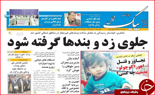 از تبدیل زباله به کود تا سوگ بی پایان خانواده&zwnj;های معدنچیان آزاد شهر
