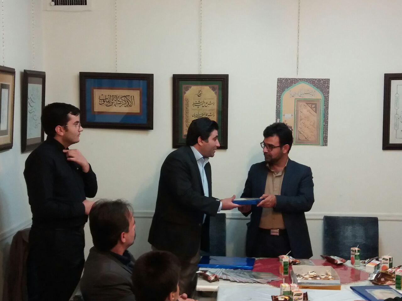 تجلیل از خوشنویسان فعال ملایر