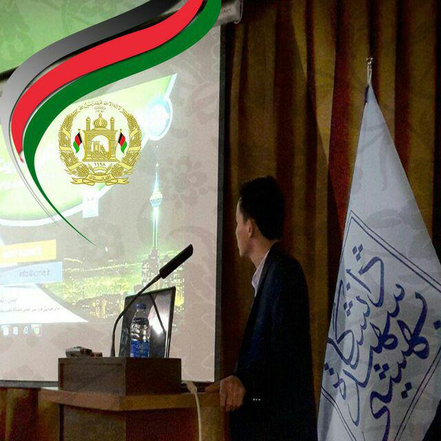خرمی: دیپلماسی سازمانی باعث پیشرفت افغانستان می شود