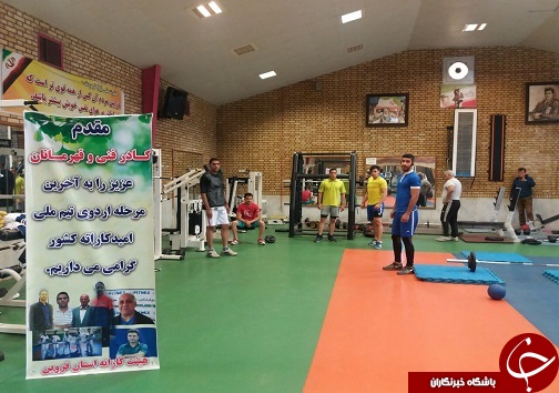 بسته ورزشی اخبار قزوین در بیست و ششم مهرماه