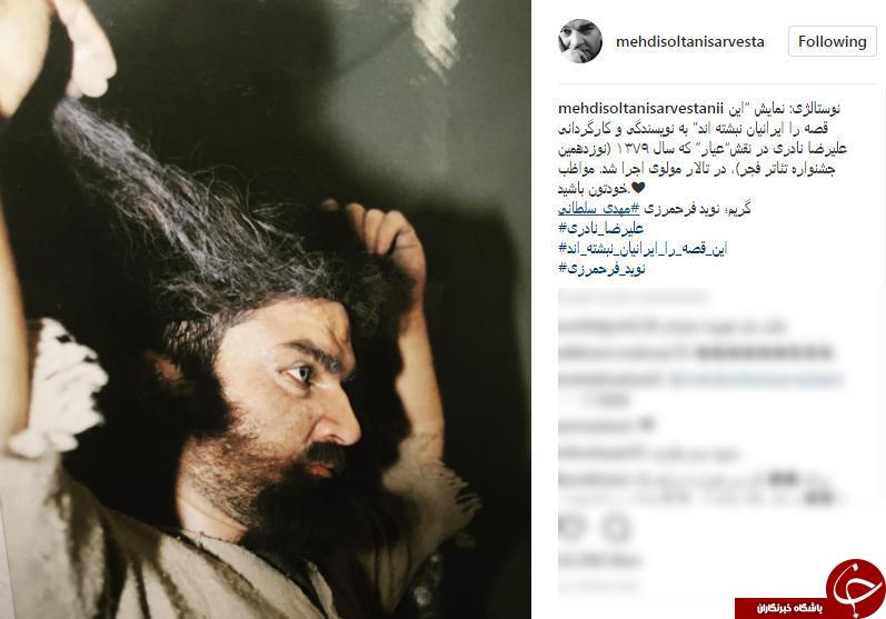بازیگر شهرزاد ۱۷ سال پیش در نقش عیار+عکس