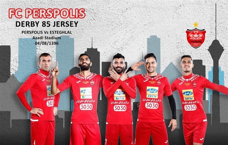 رونمایی از پیراهن پرسپولیس در دربی ۸۵ +عکس