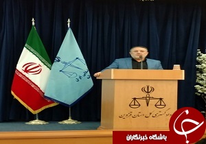 دستگاه قضا حافظ جان و مال مردم