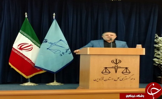 مراسم معرفی رئیس کل دادگستری جدید استان قزوین