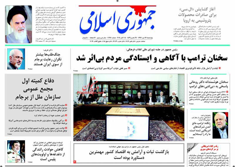 از فرمول فتاح برای یارانه تا انتقاد سخنگو از سیاه نمایان