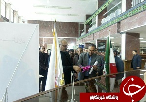 افتتاح سامانه خدمات بانکی نابینایان بیرجند