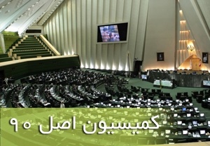 ی