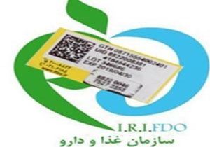 مورد تایید وزارت بهداشت  نبودن اقلام دارویی وغذایی فاقد برچسب اصالت