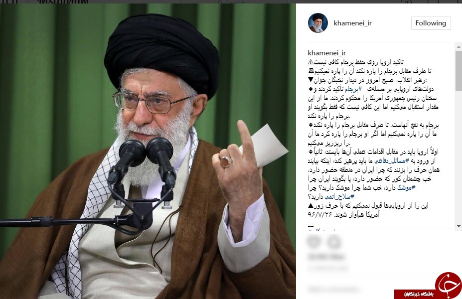 برجام را پاره&zwnj; کنند آن را 