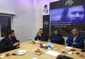 تئاتر اردبیل از تکیه گاههای تئاتر کشور است
