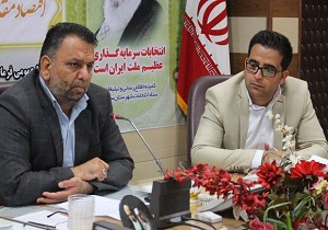 افزایش اعتبارات تملک دارایی سرخه
