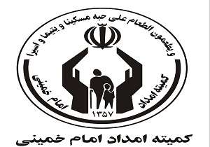 همکاری 3 هزار وکیل در رفع مشکلات حقوقی مددجویان کمیته امداد