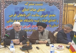 خیرین دولت را در اتمام پروژه‌های سلامت یاری کنند