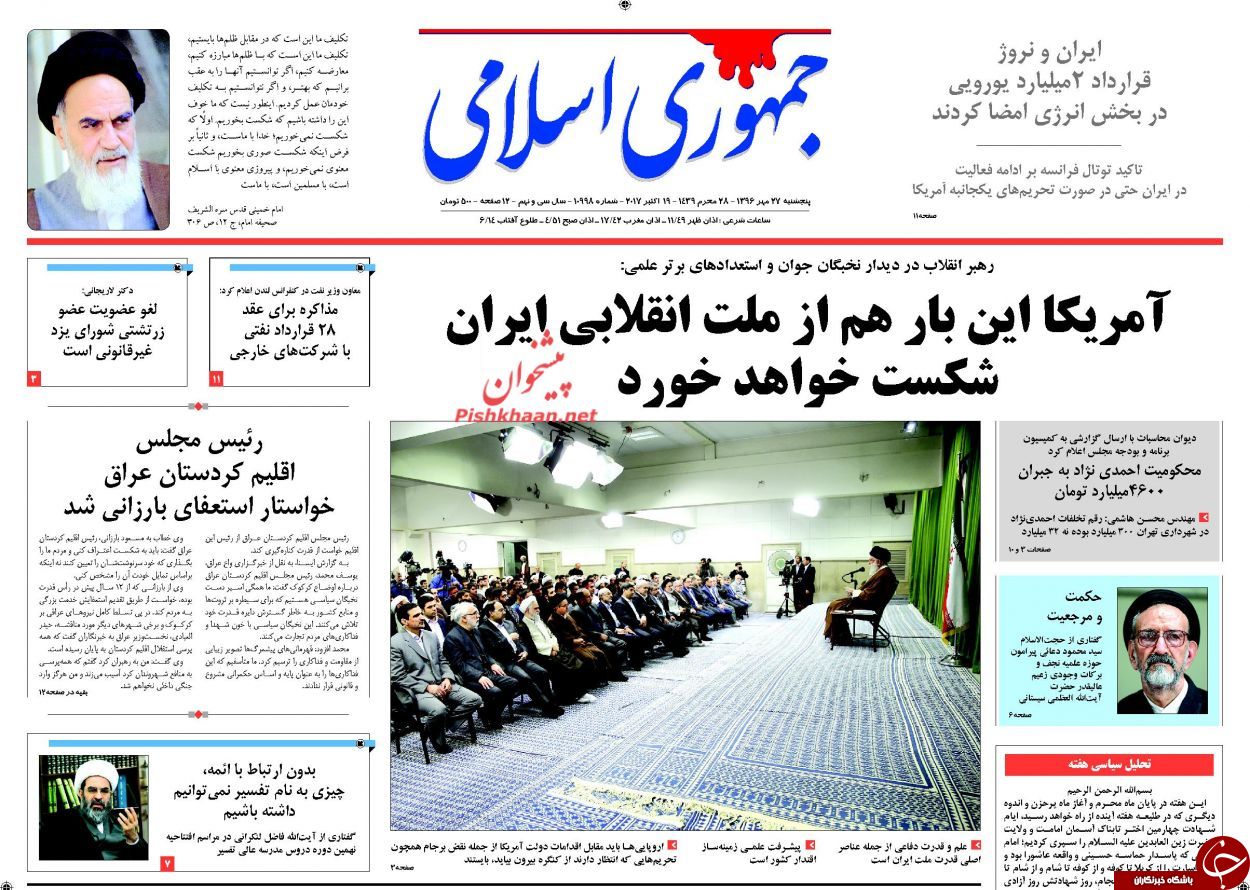 از ریز ریز کردن برجام تا محکومیت احمدی&lrm;نژاد