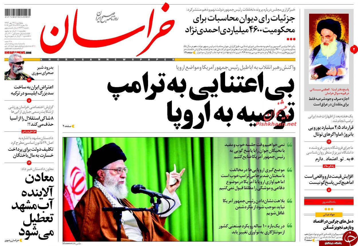 از ریز ریز کردن برجام تا محکومیت احمدی&lrm;نژاد