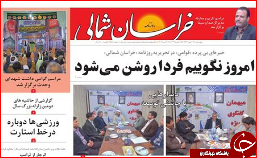 از ناگفته&zwnj;های فلک الافلاک تا اوج غربت در خانه