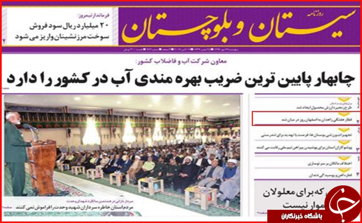 از ناگفته&zwnj;های فلک الافلاک تا اوج غربت در خانه