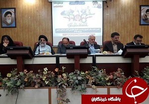 طبس،بهترین نقطه برای تحقق اقتصاد مقاومتی
