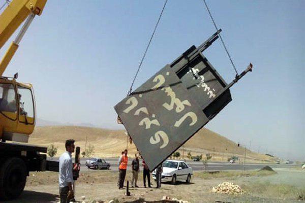ممنوعيت نصب تابلوی تبليغاتی در حريم راهها