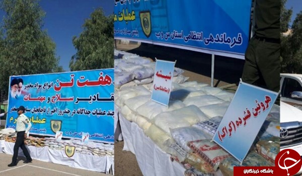 کشف ۷ تن انواع موادمخدر و مقادیر سلاح و مهمات در جنوب شرق کشور+ تصاویر