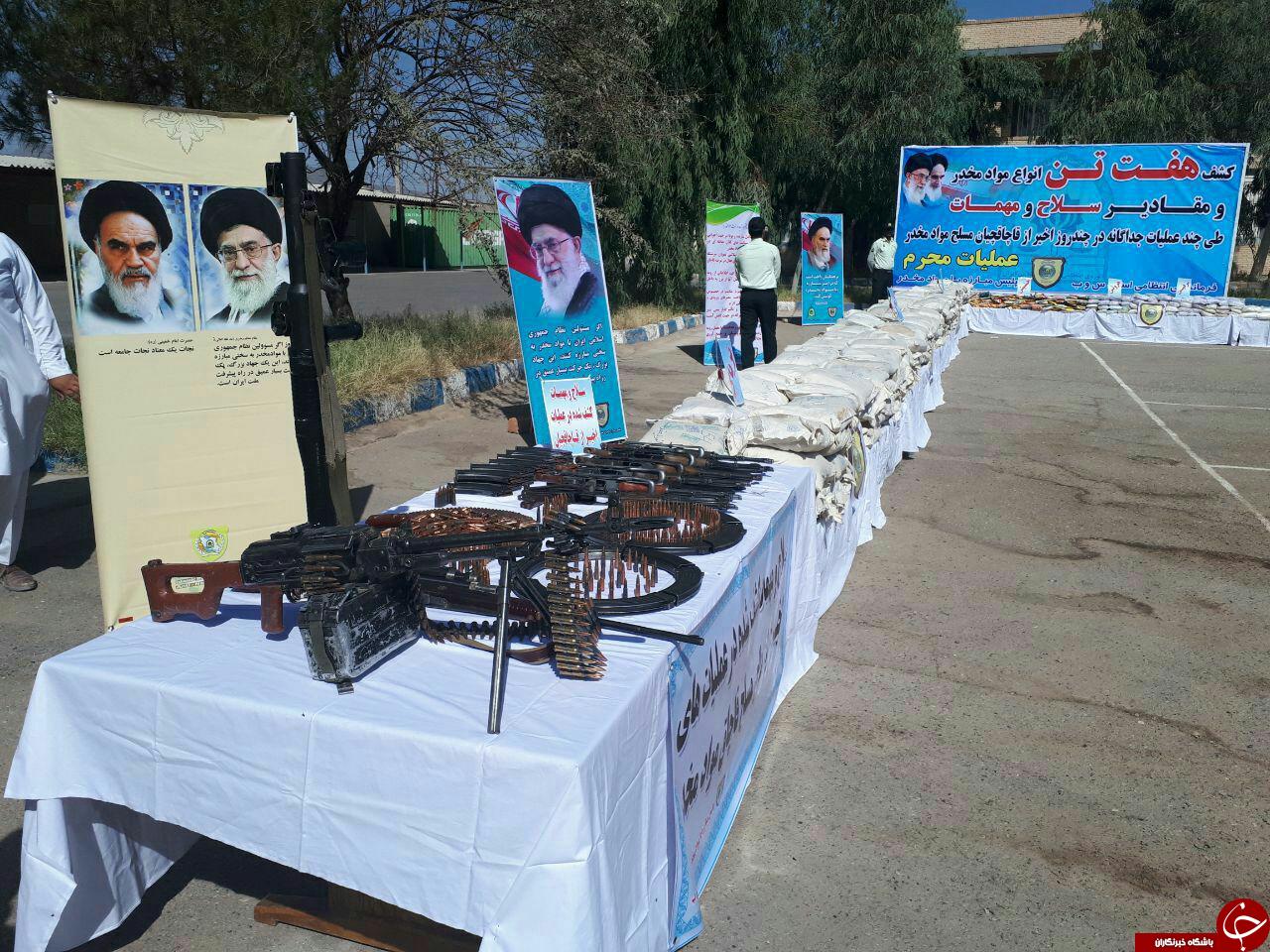 کشف ۷ تن انواع موادمخدر و مقادیر سلاح و مهمات در جنوب شرق کشور+ تصاویر