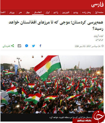 نقش بی&zwnj;بی&zwnj;سی فارسی در تحولات کردستان عراق چه بود؟ +تصاویر