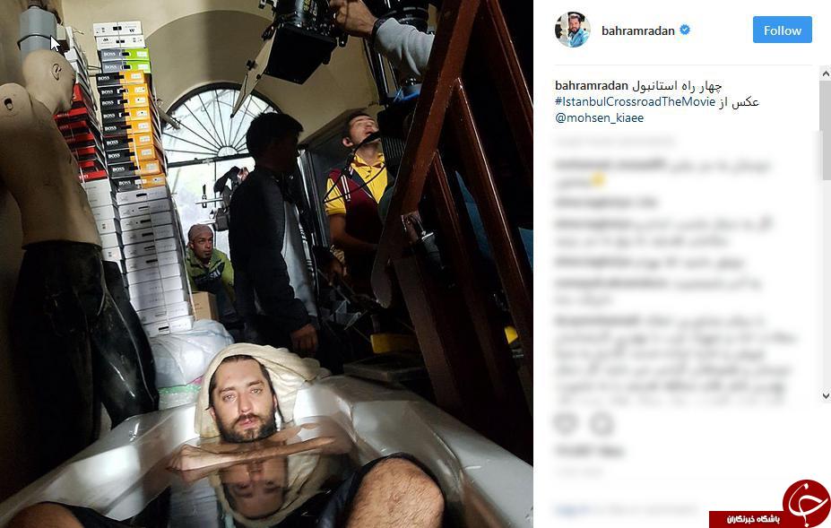 بهرام رادان در چهارراه استانبول+عکس
