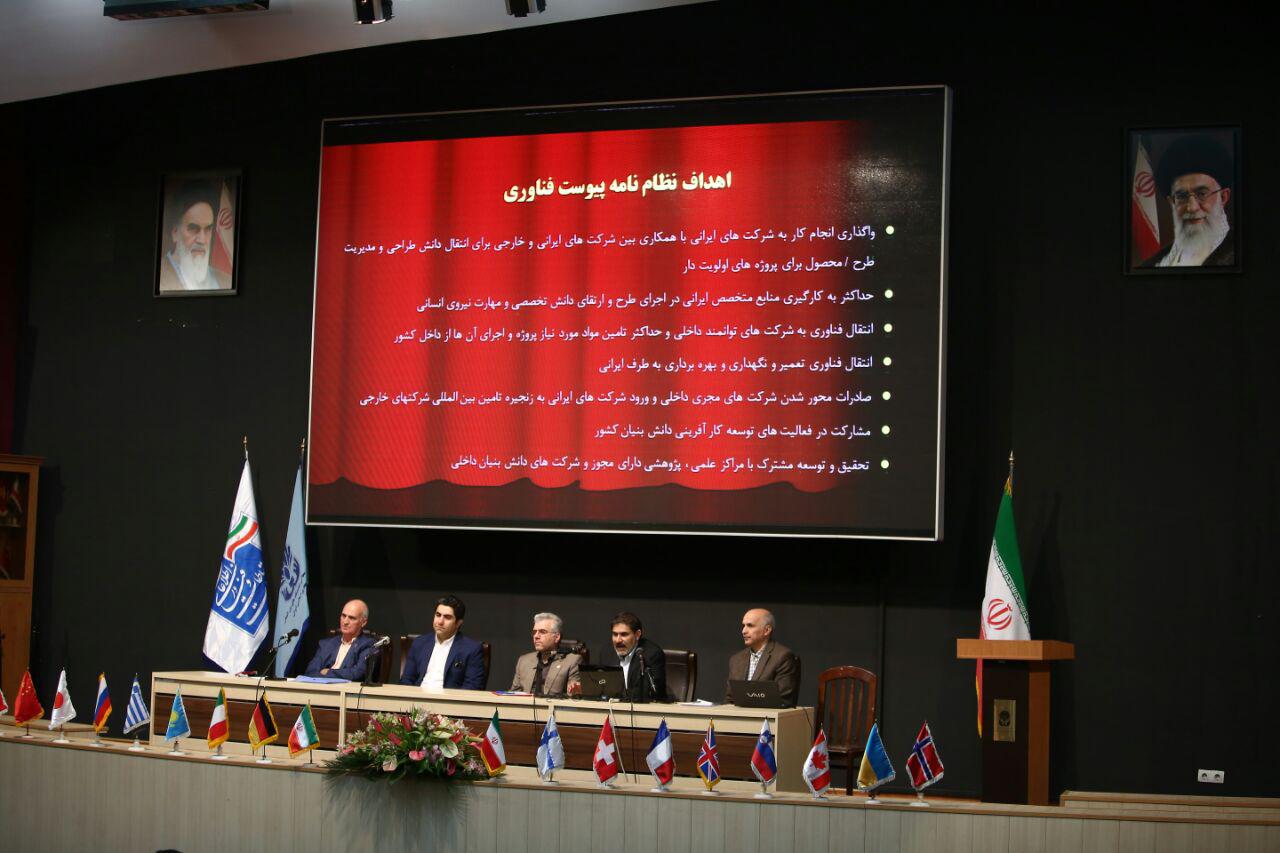 پیوست فناوری در راستای حمایت از تولیدات داخلی حوزه ICT است