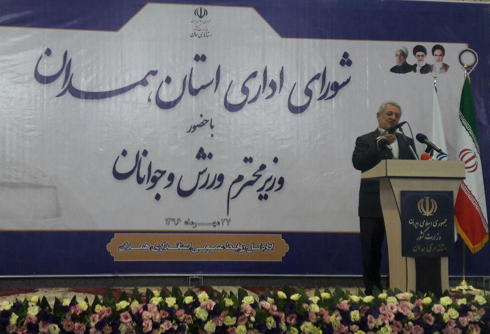 سرمایه گذاری ۸۶۰۰ میلیارد تومان توسط بخش خصوصی در همدان