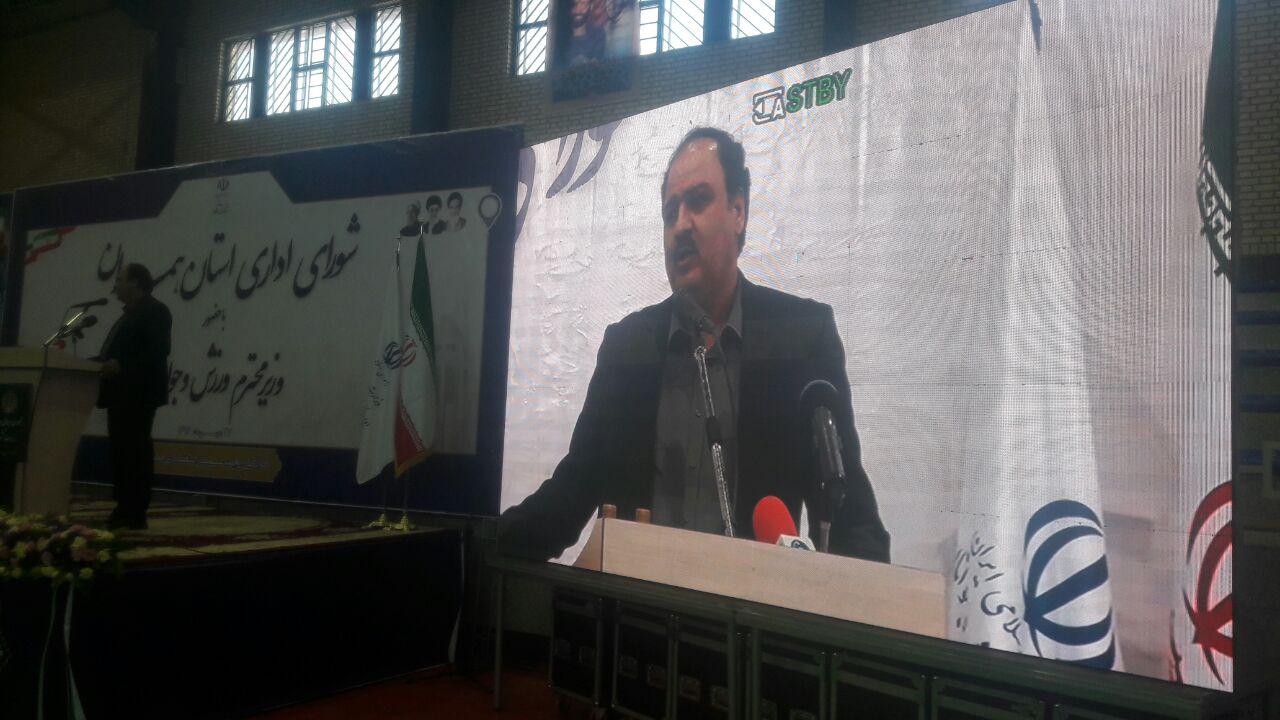 روستاهای بزرگ همدان نیازمند احداث سالن ورزشی هستند
